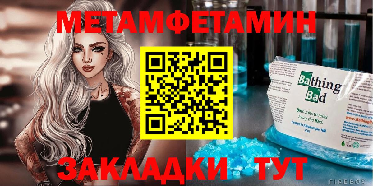 Амфетамин 98% Новокузнецк