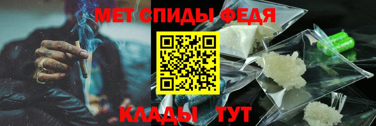 АМФЕТАМИН 98%  Вход с VPN  АМФЕТАМИН  Новокузнецк 