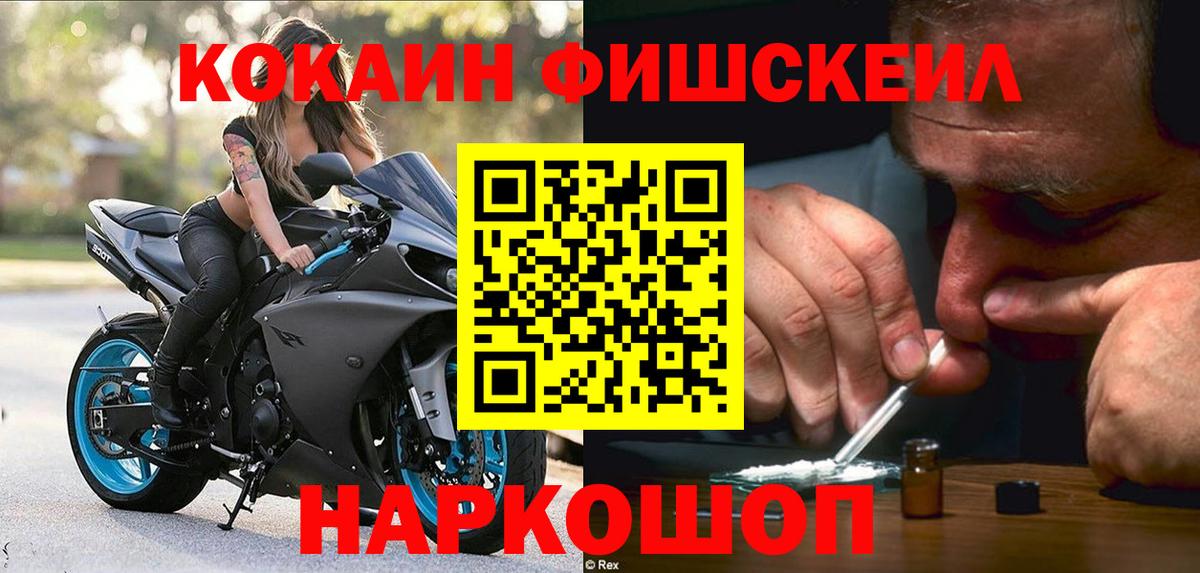 КОКАИН Колумбийский Новокузнецк