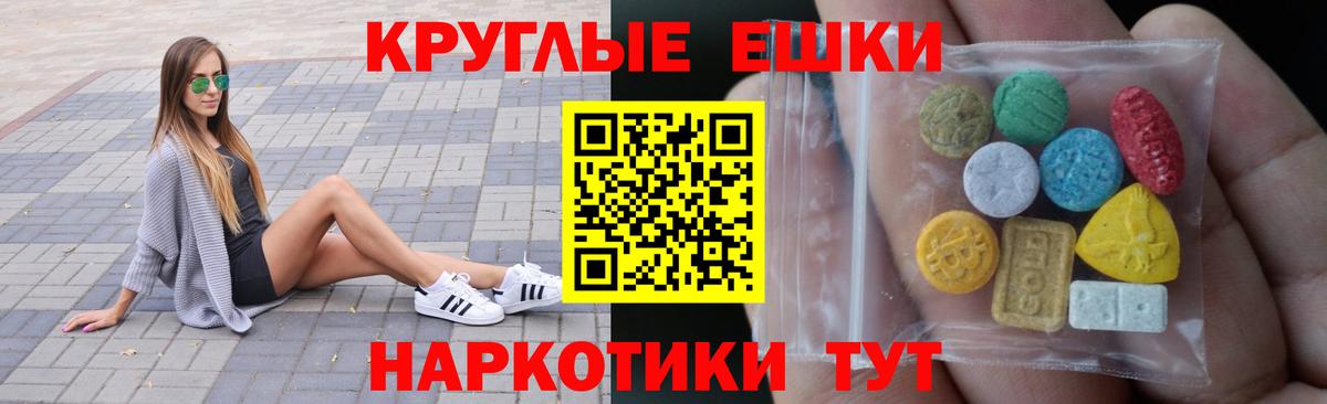 ЭКСТАЗИ Cube Новокузнецк