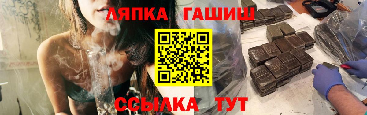 Гашиш гарик Новокузнецк