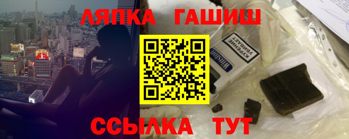 ГАШИШ индика сатива  Вход с VPN  Новокузнецк  Гашиш 40% ТГК 
