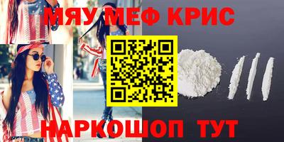 ПСИЛОЦИБИНОВЫЕ ГРИБЫ Гусиноозёрск