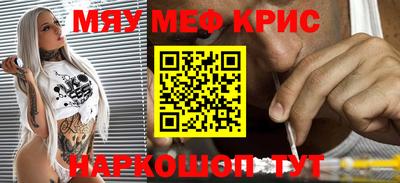 ПСИЛОЦИБИНОВЫЕ ГРИБЫ Гусиноозёрск