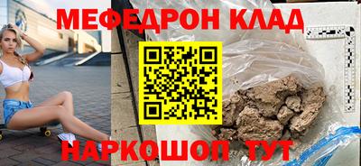 бутират Гусев