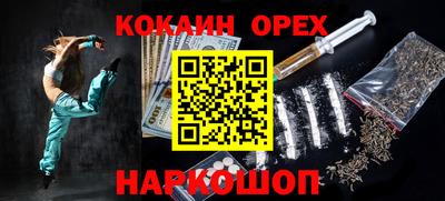 бутират Гусев