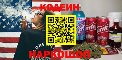 ПСИЛОЦИБИНОВЫЕ ГРИБЫ Гусиноозёрск