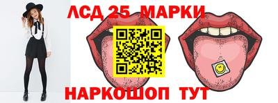 бутират Гусев