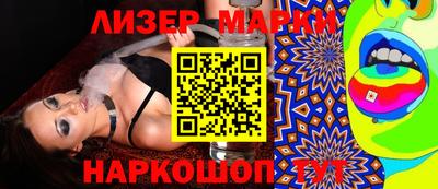 бутират Гусев