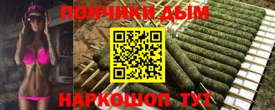 бутират Гусев