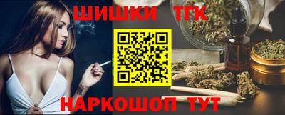бутират Гусев