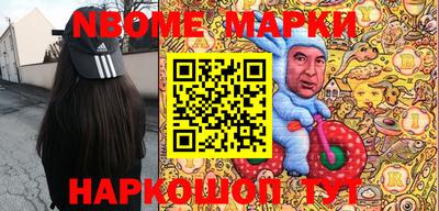 бутират Гусев