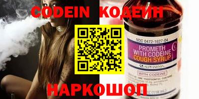 ПСИЛОЦИБИНОВЫЕ ГРИБЫ Гусиноозёрск