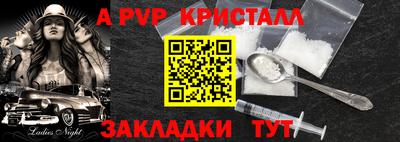 MDMA Premium VHQ Гусь-Хрустальный