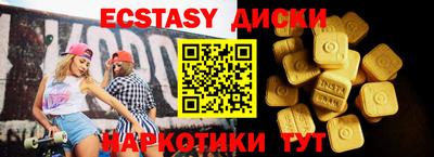 MDMA Premium VHQ Гусь-Хрустальный