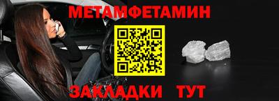 бутират Гусев