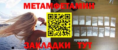 бутират Гусев