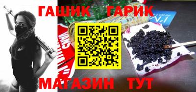 ПСИЛОЦИБИНОВЫЕ ГРИБЫ Гусиноозёрск