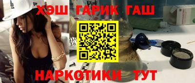 бутират Гусев