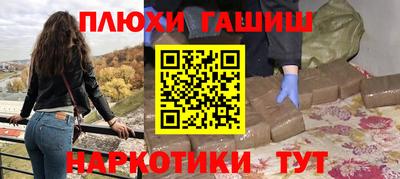 ПСИЛОЦИБИНОВЫЕ ГРИБЫ Гусиноозёрск