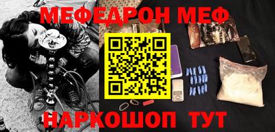 MDMA Premium VHQ Гусь-Хрустальный