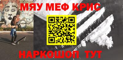 бутират Гусев