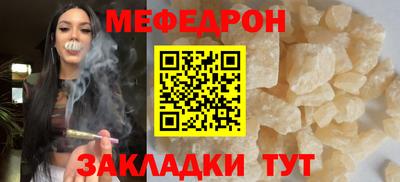 бутират Гусев