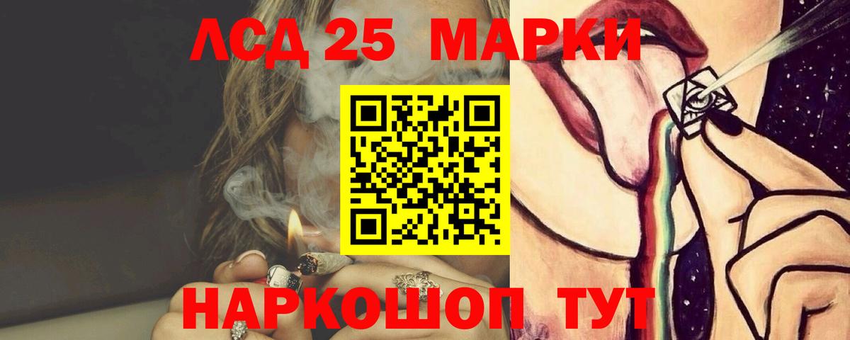 Новокузнецк  ЛСД экстази ecstasy  ЛСД экстази кислота  Вход с VPN 