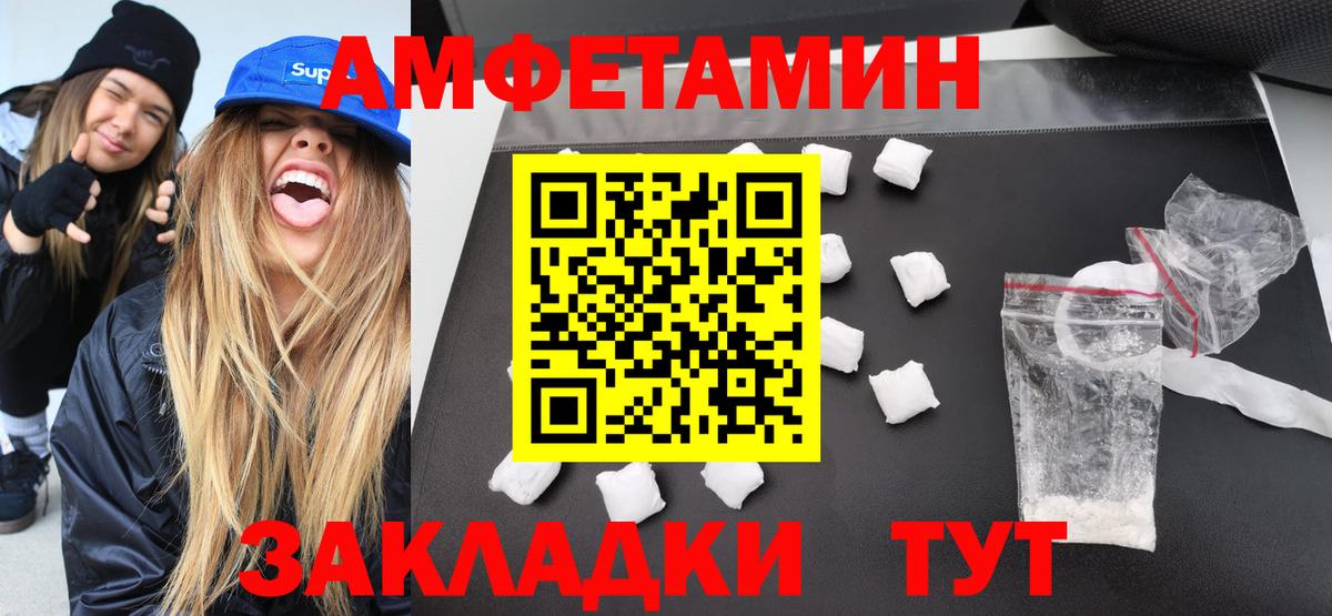 Метамфетамин кристалл  Вход с VPN  Новокузнецк 