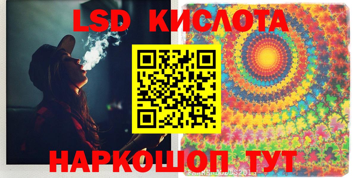 Марки N-bome 1,8мг  Вход с VPN  Новокузнецк 