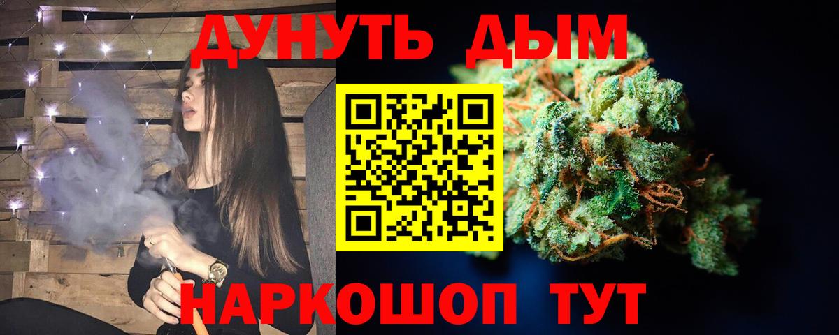 Бошки Шишки MAZAR  Бошки марихуана SATIVA & INDICA  Каннабис планчик  Вход с VPN  Новокузнецк  Шишки марихуана SATIVA & INDICA 